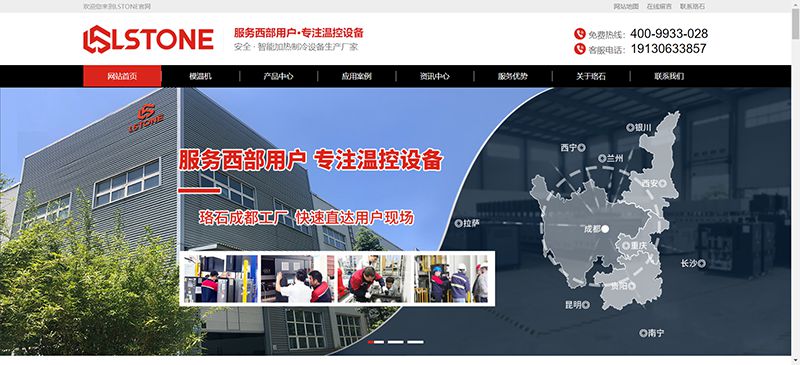 珞石機(jī)械（成都）有限公司官方網(wǎng)站上線啦！