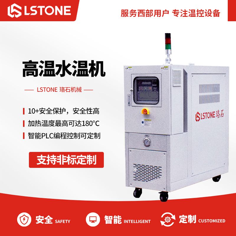 選購(gòu)水溫機(jī)溫控設(shè)備不要急，適合自己才是關(guān)鍵