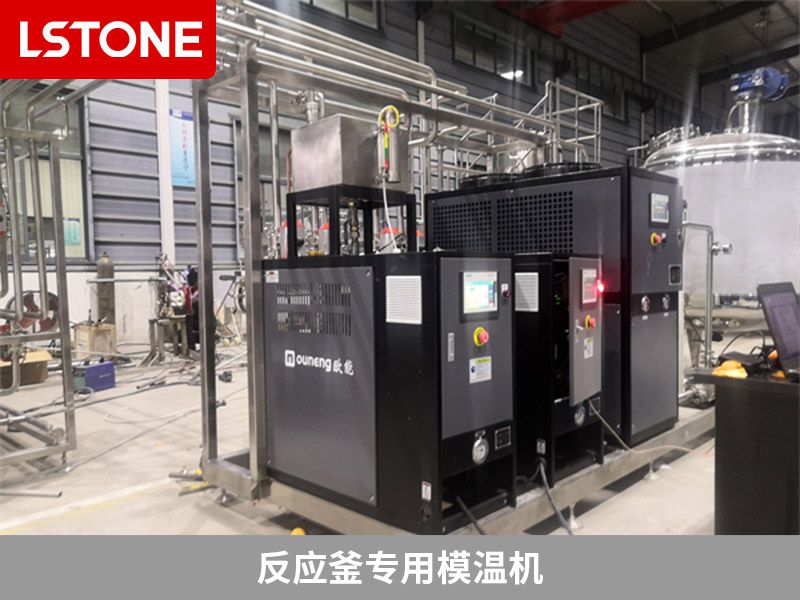 反應(yīng)釜專用模溫機(jī)怎么樣？
