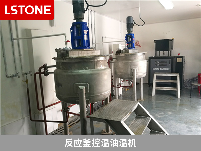 反應(yīng)釜控溫油溫機(jī)有哪些優(yōu)點(diǎn)？包括這些方面