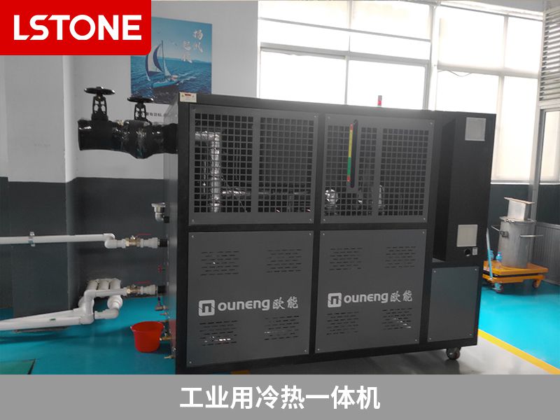 工業(yè)用冷熱一體機常用于哪些行業(yè)？