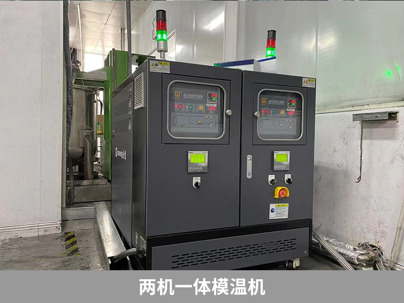 兩機(jī)一體模溫機(jī)助力主機(jī)攪拌釜，鋰電池行業(yè)控溫高效