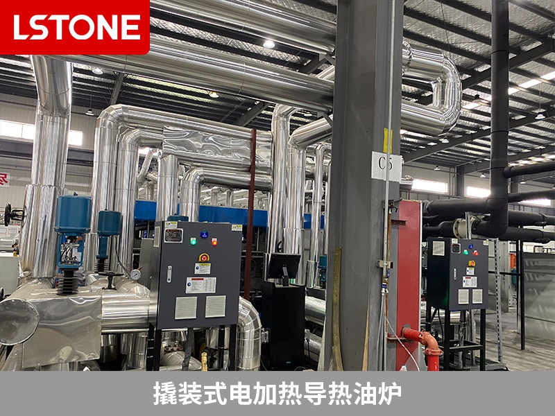 撬裝式電加熱導(dǎo)熱油爐助力復(fù)合板生產(chǎn)，輥筒控溫?zé)o憂！