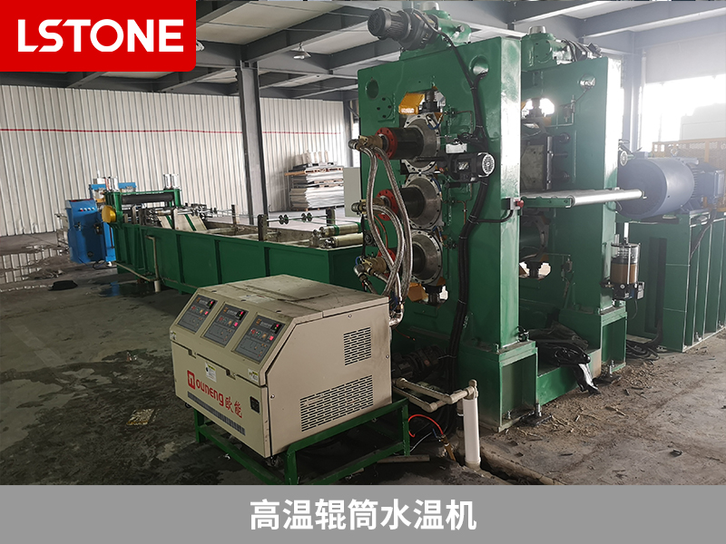 高溫輥筒水溫機助力生產(chǎn)軌道扣件非金屬部件，掌控壓延機輥筒溫度