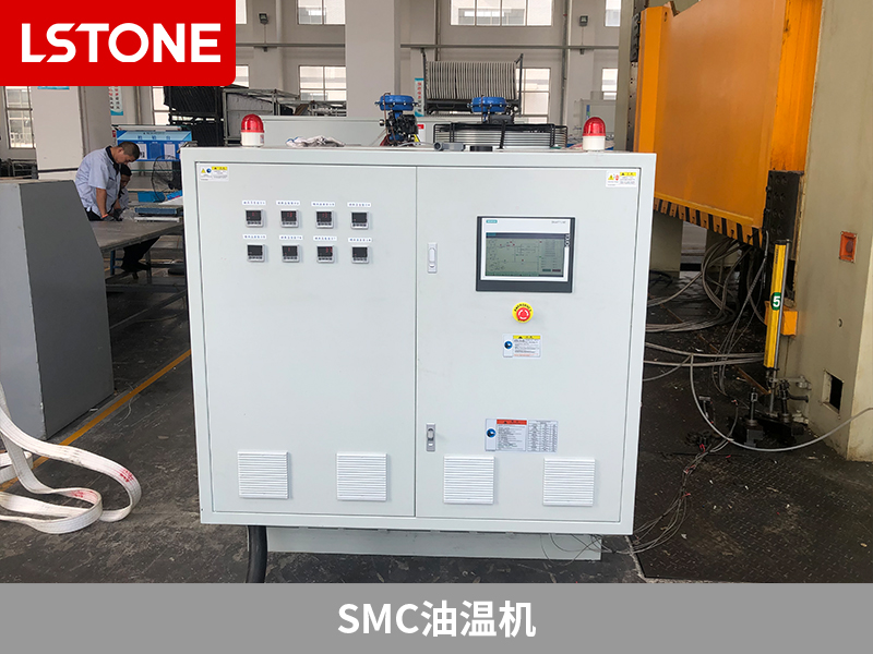 SMC油溫機(jī)溫控，提升金屬制品生產(chǎn)效率與品質(zhì)保障