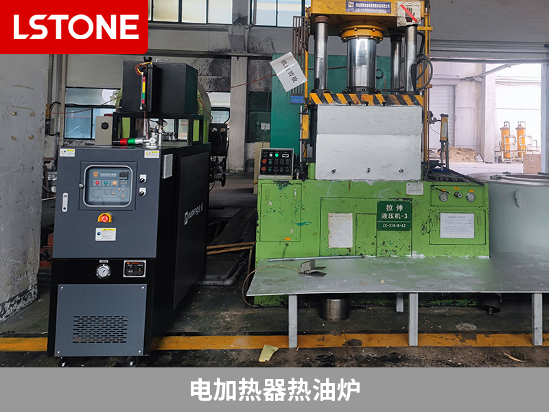 電加熱器熱油爐助力成型，打造完美廚具與金屬制品