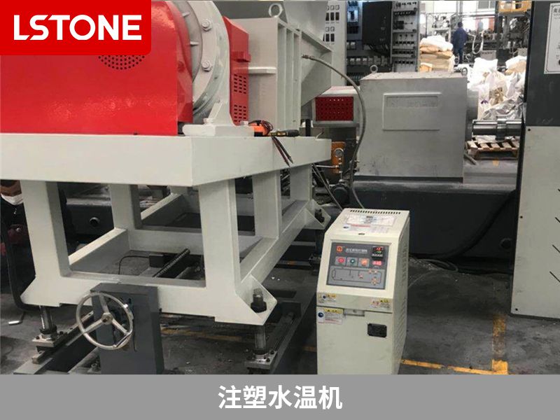 注塑行業(yè)選擇油溫機還是水溫機？哪個好呢？