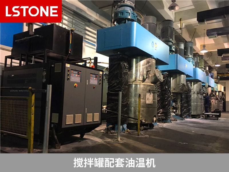 攪拌罐怎么控制溫度？配備油溫機(jī)效果更好