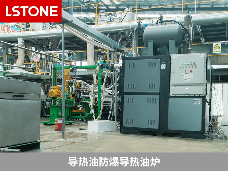 導熱油防爆導熱油爐的優(yōu)勢，專注復合材料制品生產(chǎn)