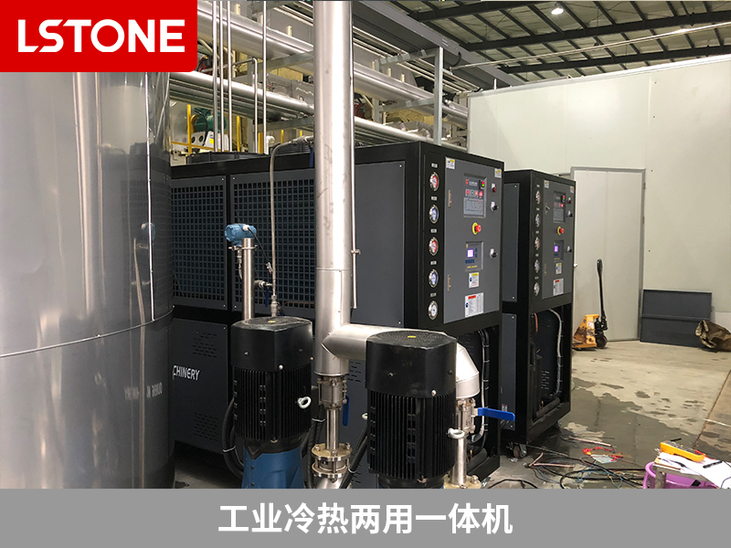 工業(yè)冷熱兩用一體機(jī)革新膜法水處理企業(yè)，實(shí)現(xiàn)高效控溫