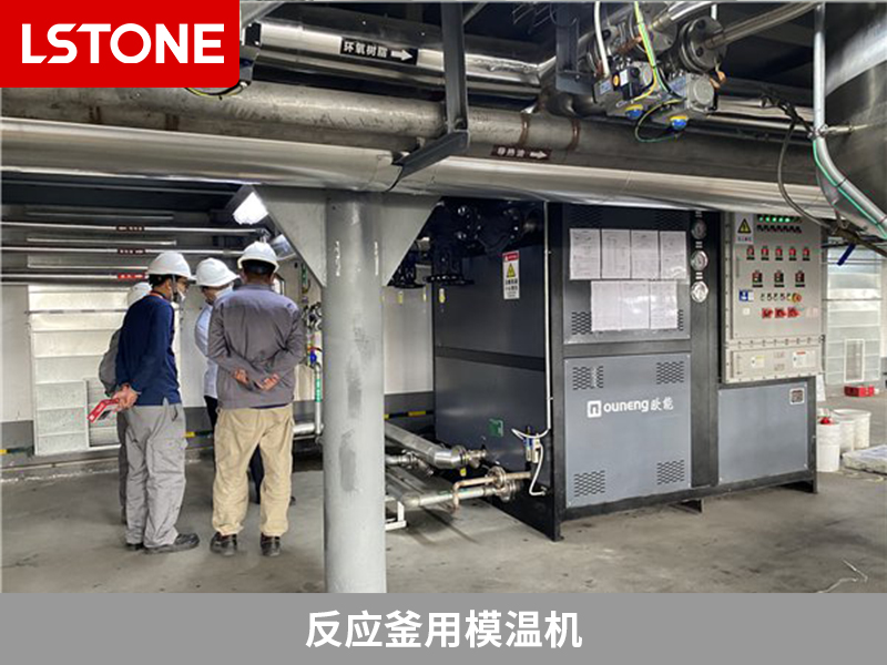 防爆反應(yīng)釜用模溫機(jī)在鋰電負(fù)極材料生產(chǎn)中的應(yīng)用