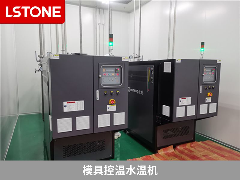 模具水溫機(jī)性價(jià)比高，節(jié)約能耗快速收回成本