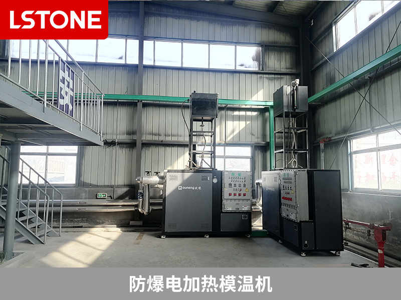 防爆電加熱模溫機(jī)，保障化工生產(chǎn)過程中的溫度控制