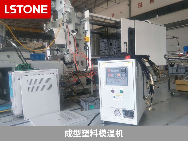 成型塑料模溫機(jī)壓力過(guò)高或過(guò)低的原因是什么？