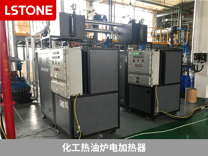 化工熱油爐電加熱器如何解決使用中出現(xiàn)的問(wèn)題？