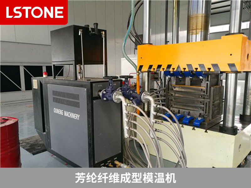 芳綸纖維成型模溫機(jī)導(dǎo)熱油溢出是什么原因？