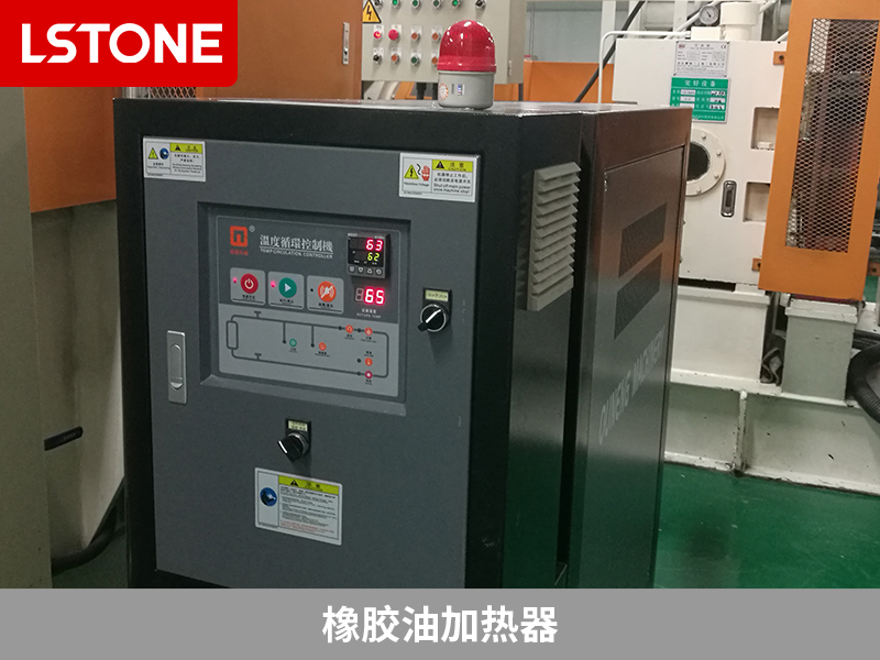 橡膠油加熱器在工程塑料生產(chǎn)，創(chuàng)新溫控解決方案