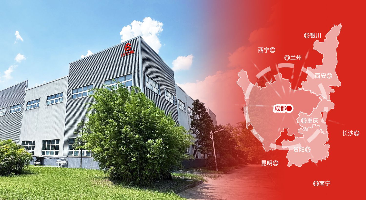 成都本地工廠，距離近