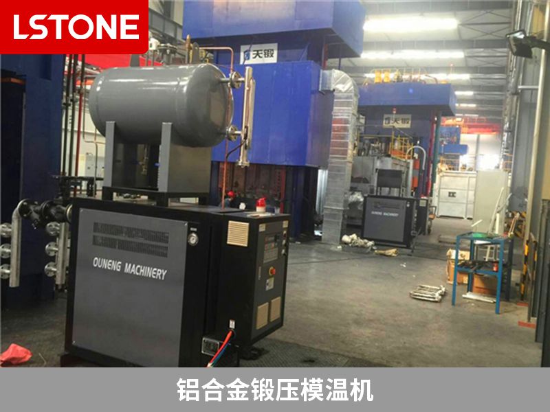 鋁合金鍛壓<a href='http://www.travlxz.net/p_mowenji.html' class='body-link'>模溫機</a>.jpg