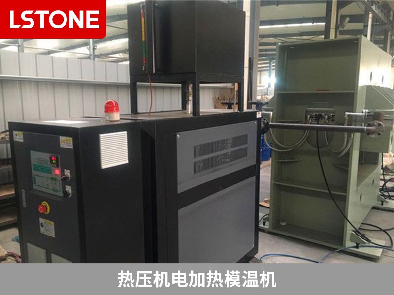 熱壓機電加熱<a href='http://www.travlxz.net/p_mowenji.html' class='body-link'>模溫機</a>.jpg