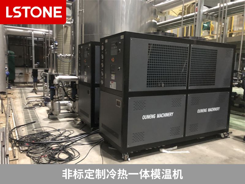 非標(biāo)定制模溫機.jpg